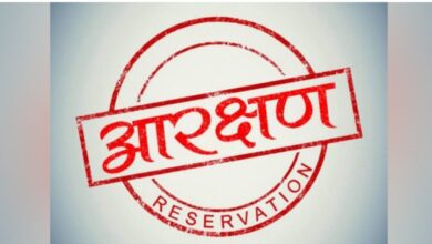 Photo of ओबीसी आरक्षण रद्द झालं म्हणजे नेमकं काय? पहा सुप्रीम कोर्टाचा निर्णय सोप्या शब्दात