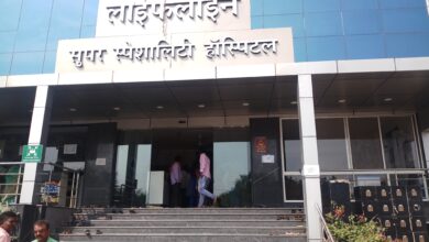Photo of त्वचारोगावर लाईफलाईन सुपरस्पेशालिटी हॉस्पिटलमध्ये मोफत तपासणी