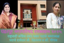 Photo of पंढरपुरात राष्ट्रवादी काँग्रेस शरद पवार गटाकडून इच्छुक उमेदवारांच्या मुलाखती संपन्न